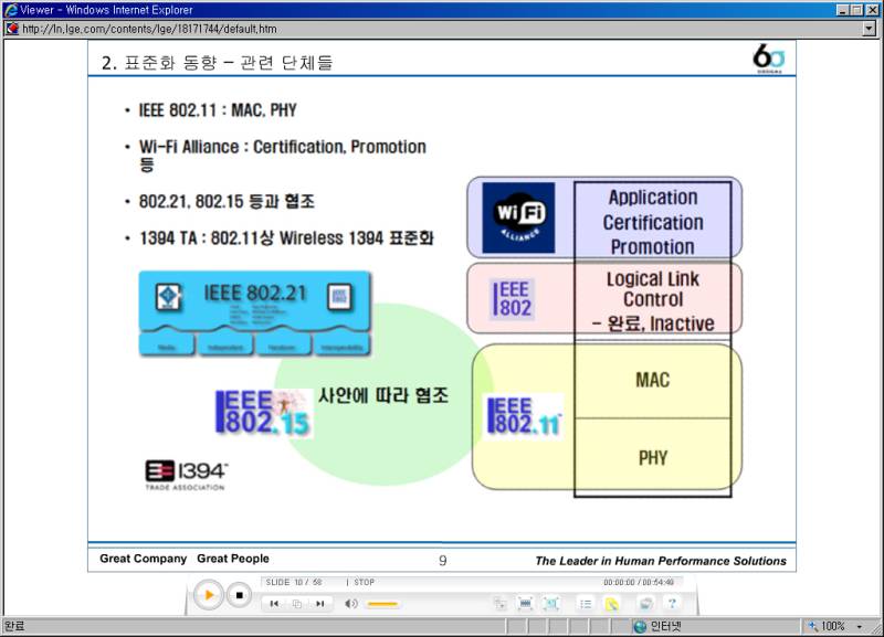 wireless8.jpg wireless8.jpg