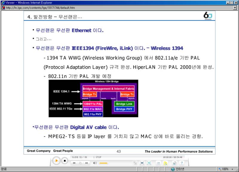 wireless44.jpg wireless44.jpg
