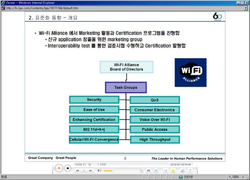 wireless7.jpg wireless7.jpg