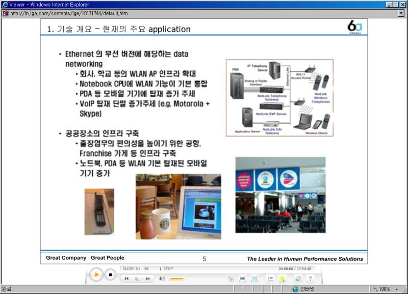 wireless4.jpg wireless4.jpg